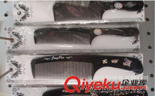 23#鐳射梳子 價格便宜 款式新穎 質量保證 廠家直銷原始圖片3