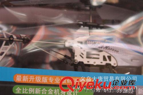 全年廠家直銷數(shù)碼全比例遙控直升機 外貿(mào)遙控直升機批發(fā)原始圖片3