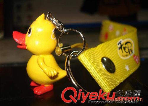 供應鑰匙扣  小禮品 促銷品 贈品原始圖片2
