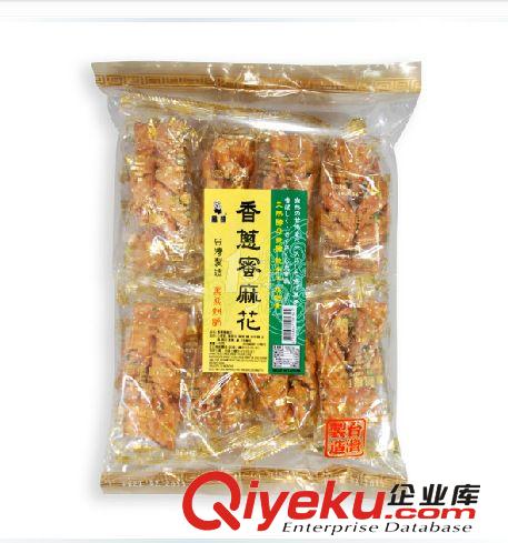 臺灣進口食品 黑熊黑糖香蔥蜜麻花240克*20包 tj批發(fā)