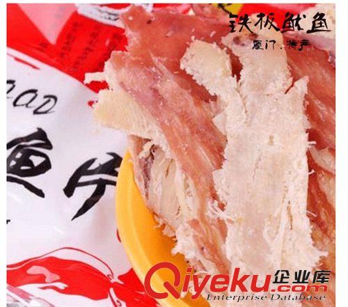 廈門鼓浪嶼特產(chǎn)海鮮干貨 譽(yù)海鐵板魷魚(yú)片150克 tj批發(fā)原始圖片2