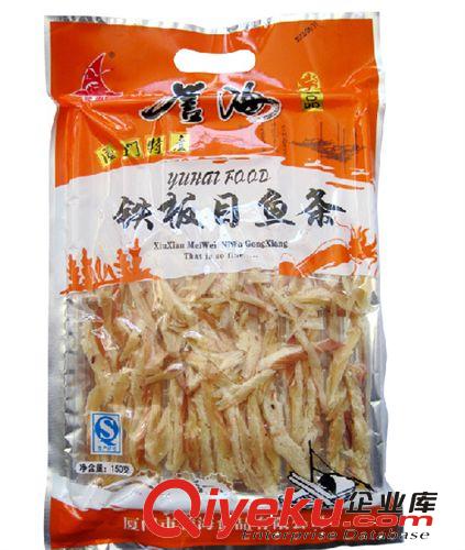 廈門特產(chǎn)鼓浪嶼海鮮干貨 譽海鐵板目魚條150克 tj批發(fā)