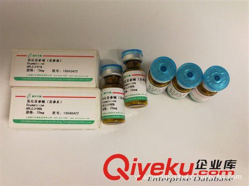 龍膽苦苷/標(biāo)準(zhǔn)品 HPLC≥98%