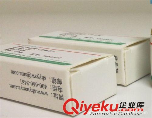 大鼠轉鐵蛋白受體(TFR/CD71)試劑盒