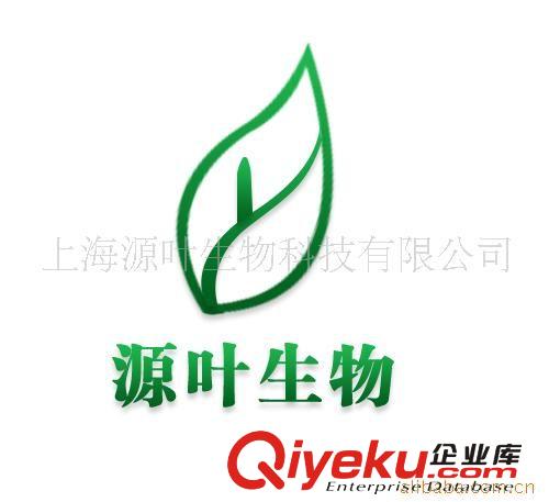 人糖化血紅蛋白A1c(GHbA1c)試劑盒