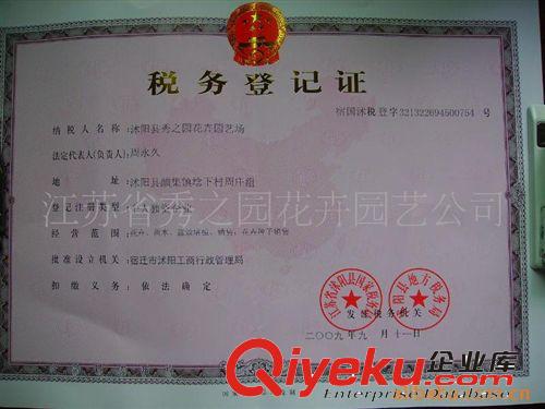 甜椒種子 紫色甜椒種子 家庭 陽(yáng)臺(tái) 種菜 蔬果 好種8粒原始圖片3