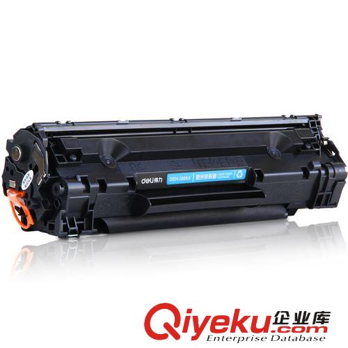 【免費開增票】得力（deli） DLH-388A 黑色硒鼓