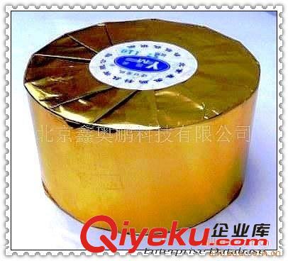 園美廠家供應(yīng)酒店打印紙 (熱銷(xiāo)) 80*60 另售打印紙熱敏紙叫號(hào)紙?jiān)紙D片3