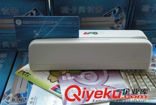 一府元廠家批發(fā) 二三軌磁卡閱讀器 磁卡刷卡器 型號：436K原始圖片3