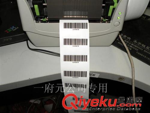 50毫米*200米 條碼打印機(jī)空白水洗嘜 水洗布 服裝水洗標(biāo) 水洗布