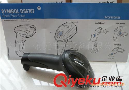 MOTOROLA  二維碼影像式掃描器 二維碼掃描槍Symbol DS-6708 6707原始圖片2