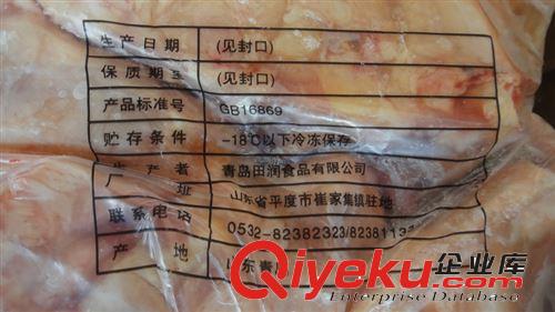 六和95-105全翅 六和全翅 肯德基麦当劳专用 烧烤烹饪必备