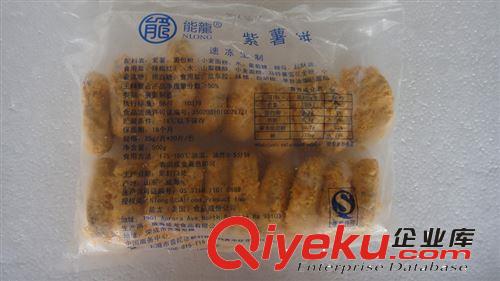 能龍紫薯餅 20個(gè)*10包  西餐小吃冷凍食品