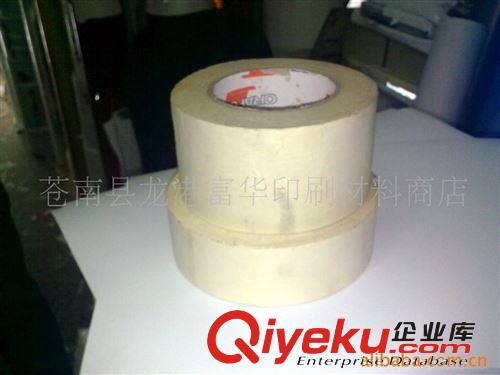 廠家直銷批發(fā)可移除手機(jī){wn}皮套專用強(qiáng)力雙面膠