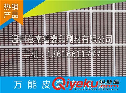 廠家直銷手機(jī){wn}皮套專用可移除強(qiáng)力雙面膠原始圖片3