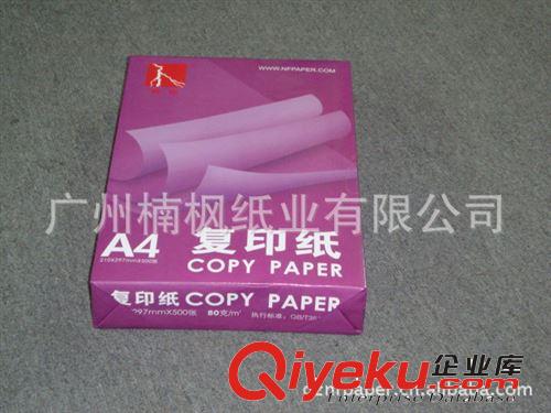 長期批發(fā) 不干膠標(biāo)貼印刷 防水不干膠標(biāo)貼