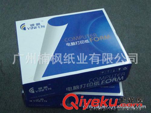熱銷推薦 銀楓牌 80列二層 無碳復(fù)寫打印紙原始圖片2