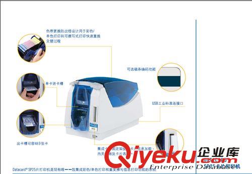 Datacard sp30證卡打印機 學生卡打印機　數字打印機原始圖片2