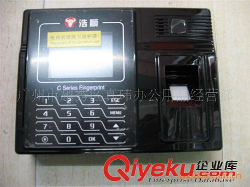 中控S20彩屏指紋考勤機(jī)