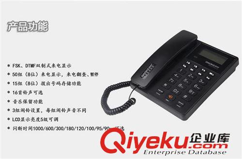 高科GK-622E 來電顯示電話機 雙接口 24首鈴聲 時尚座機 固話原始圖片2