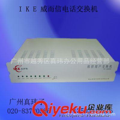 供應(yīng)【威而信IKE TC-224H集團電話交換機】擴容型原始圖片2