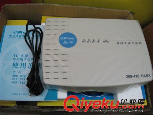 佛山盈豐TD-208電話交換機 程控電話交換機原始圖片2