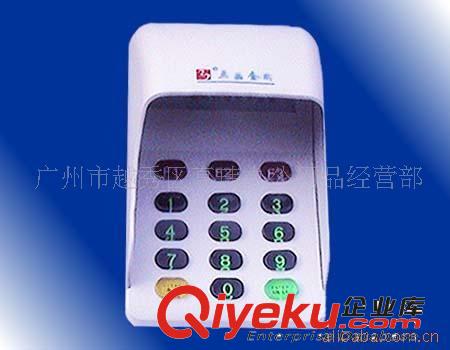 OKI-7000F稅控專用針式打印機 OKI 24針針式打印機