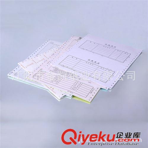 廠家直銷 多聯打印紙 多聯打印紙印刷 電腦打印紙 打印紙