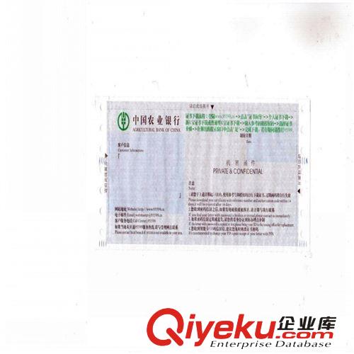 印刷廠供應(yīng)80*80 80*75規(guī)格電影票 三防熱敏紙
