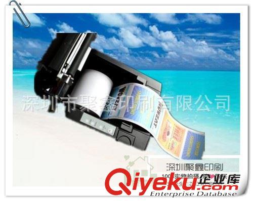 廠家供應(yīng)銀行機(jī)密函件 工資單 POS簽購(gòu)單印刷