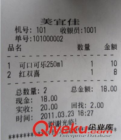 【會(huì)員管理軟件】藍(lán)昆會(huì)員管理系統(tǒng)原始圖片3
