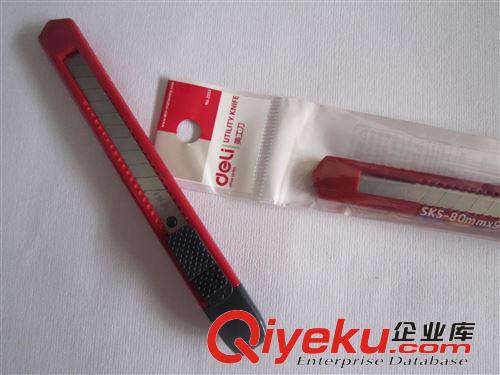 得力2011新款美工刀片 裁紙壁紙刀片 不銹鋼美工刀 美工刀刀片
