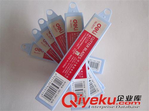 得力2011新款美工刀片 裁紙壁紙刀片 不銹鋼美工刀 美工刀刀片