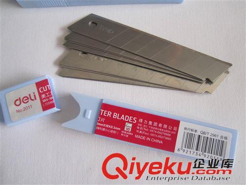 得力2011新款美工刀片 裁紙壁紙刀片 不銹鋼美工刀 美工刀刀片原始圖片2