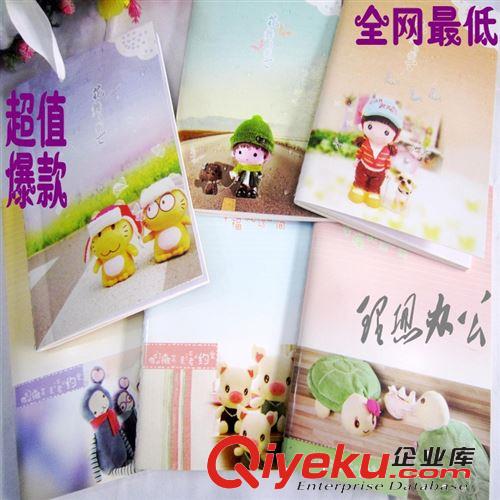 廠價(jià)直銷25K韓版小清新系列車線本 縫線本原始圖片2