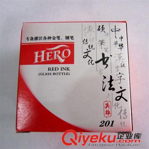 上海英雄202玻璃瓶藍黑鋼筆墨水 墨水 鋼筆水 英雄鋼筆hero原始圖片2