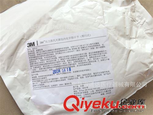 廠家直供 3M 1243A3M壓力蒸汽mj包內(nèi)化學(xué)指示卡爬行卡