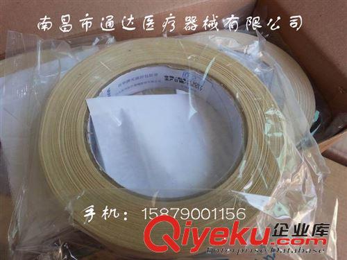 山東新華牌  滅菌封包膠帶 滅菌打包膠帶原始圖片3