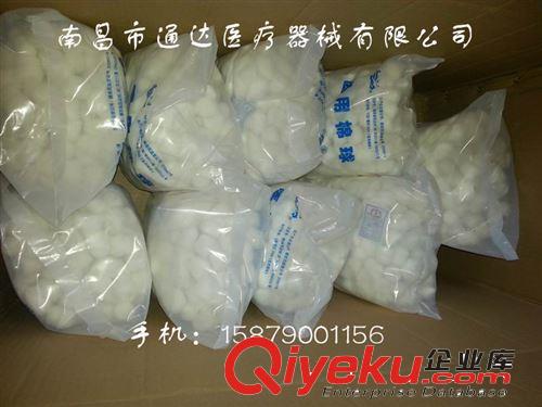 廠家之下醫(yī)用棉球 醫(yī)用棉花球 脫脂棉球500g