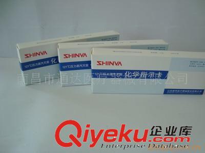 供應(yīng)mj指示膠帶,mj指示卡原始圖片3