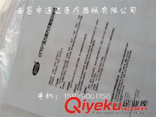 OTTO澳托壓力蒸汽mj指示標簽，mj指示標簽，mj標簽。原始圖片3