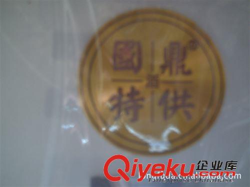 廠家提供高質量圓形拉絲標牌 體軟標牌定做原始圖片3