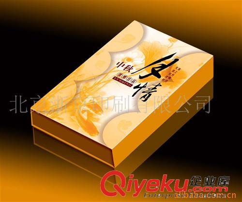 廠家供應(yīng) 食品包裝盒禮品  手提袋保健品包裝盒原始圖片2
