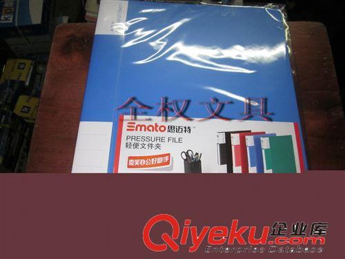 思邁特文件夾W6104 雙強力夾 短夾 A4 藍色 進口環保原始圖片2