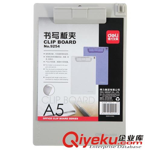 思邁特文件夾W6104 雙強力夾 短夾 A4 藍色 進口環保