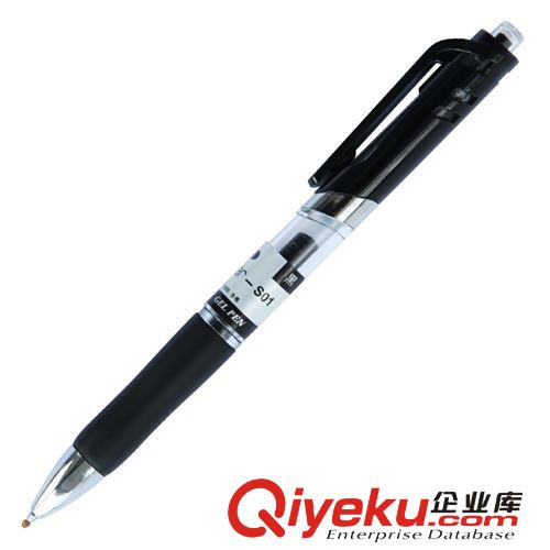 得力S01按動中性筆 黑色簽字筆水筆0.5mm 辦公學(xué)習(xí)必備用品 tj