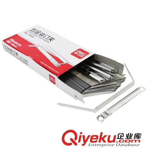 得力5549打孔機配套金屬裝訂夾 2孔打孔器裝訂夾 50個裝 超實惠原始圖片2