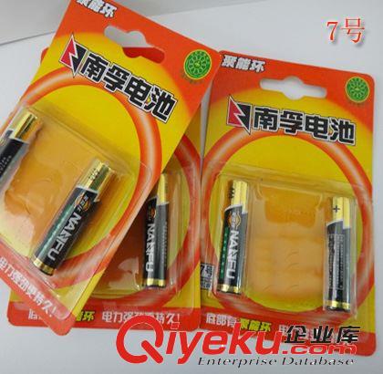 南孚聚能環電池 7號2粒裝 1.5V電壓