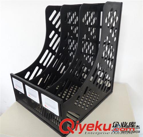 富強三合一資料架 文件框 文件架 黑色三格塑料文件架原始圖片3