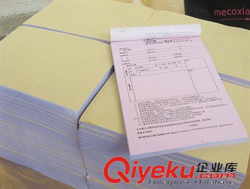 送貨單，領(lǐng)料單，收款收據(jù)，票據(jù)印刷，出入庫單，無碳復(fù)寫聯(lián)單印